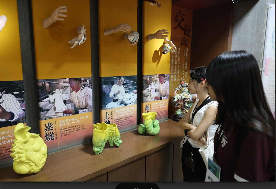 板陶窯交趾剪黏工藝文化基地